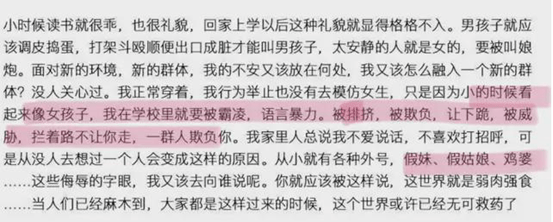 微博|?杭州25岁摄影师跳海身亡：他5000字的遗书，每个父母都该读读