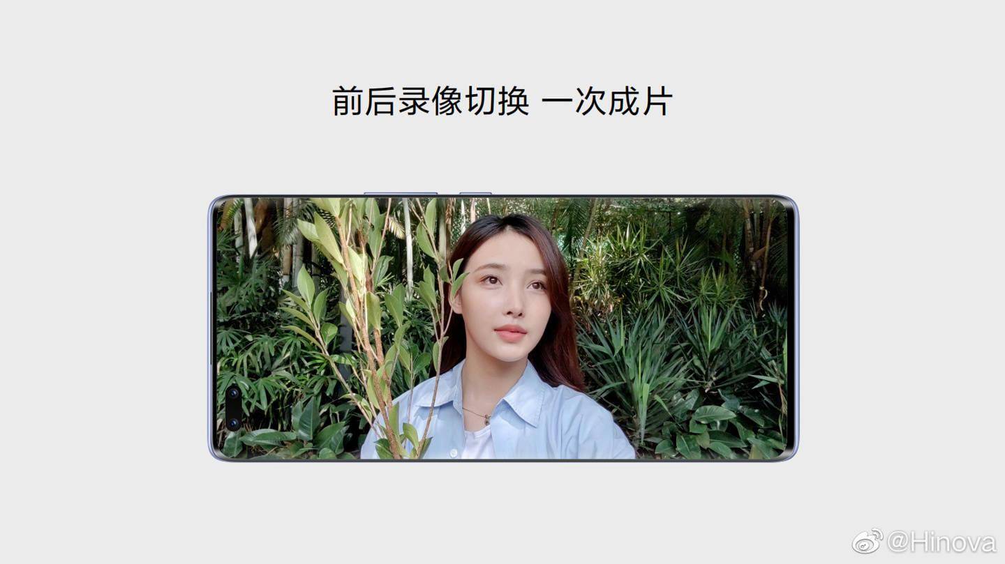 中邮 Hi nova 9/Pro 正式发布：搭载骁龙 778G，售价 2999 元起