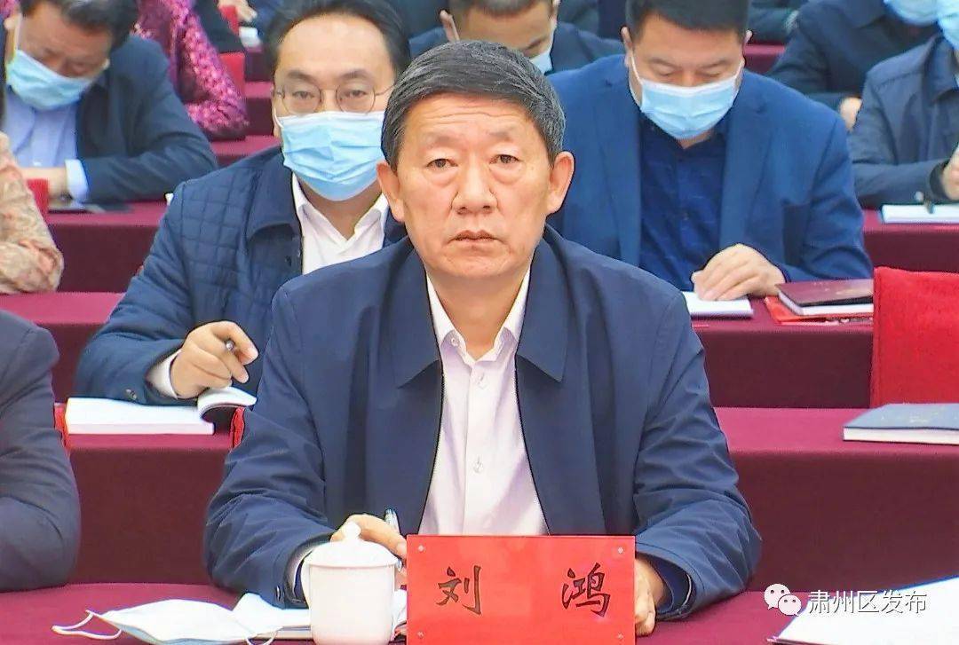 肃州区组织收听收看党的十九届六中全会精神省委宣讲团酒泉市宣讲报告