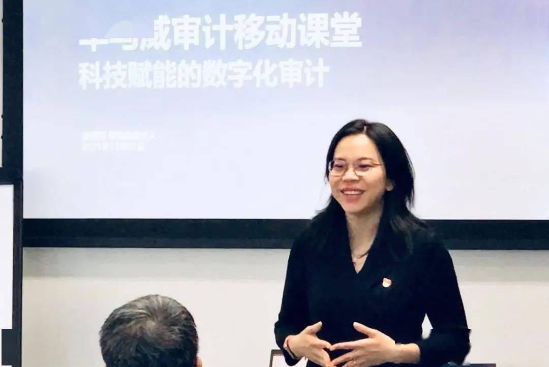 毕马威审计移动课堂广东外语外贸大学来访交流审计创新