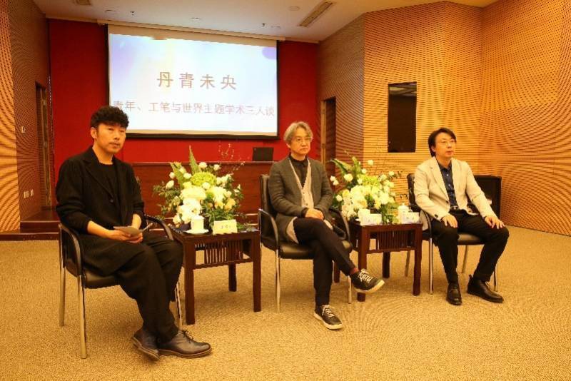 学术|首届中国工笔画学会青年艺委会学术邀请展在京成功举办