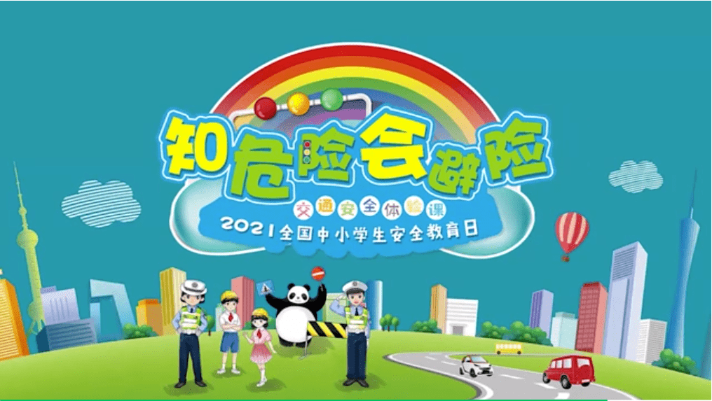 272829e0b62348cd9218eda9ee8b46f3.png