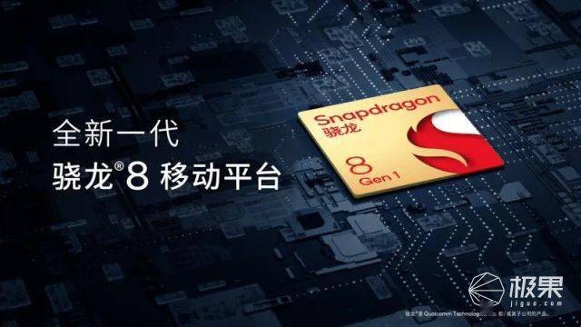 手机最强「芯」来了！性能爆炸，拍照强悍….一大波新机在路上