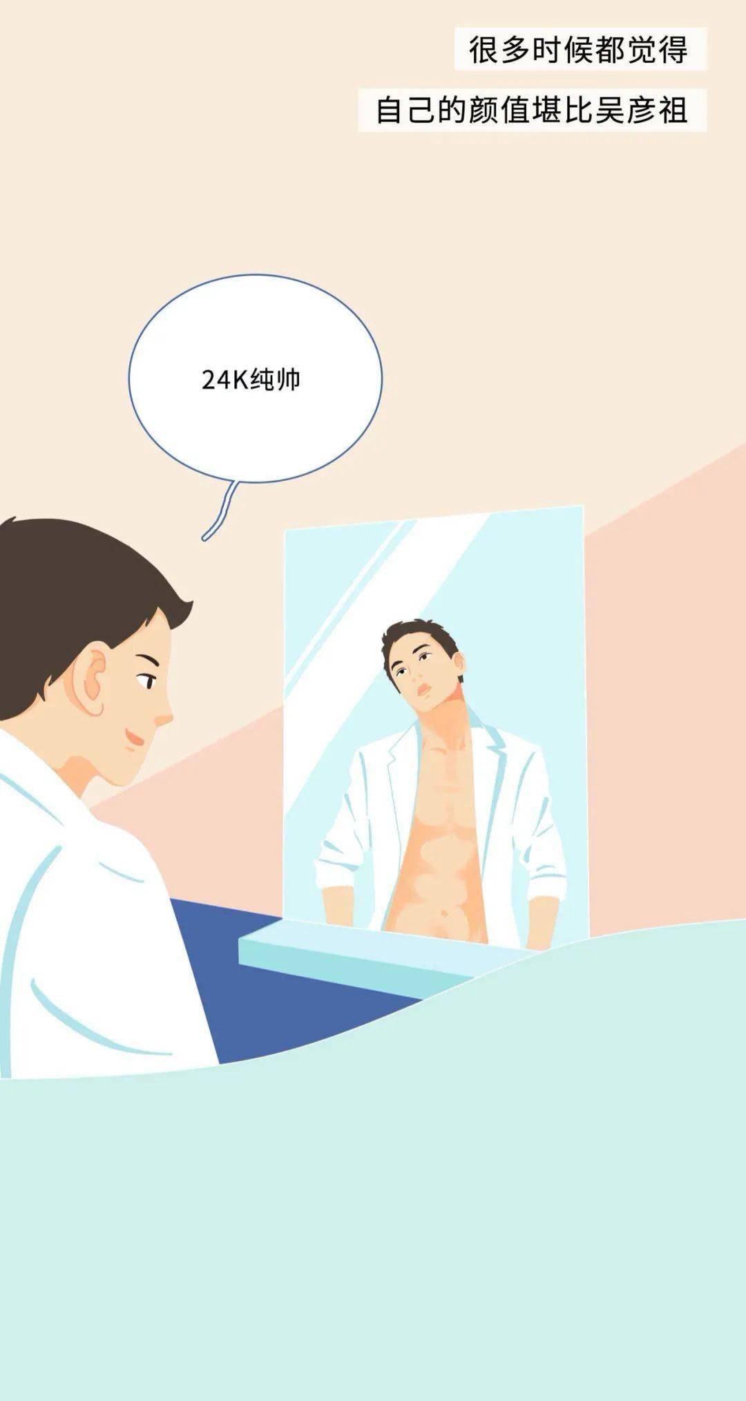 男生的蛋蛋有哪几种形状