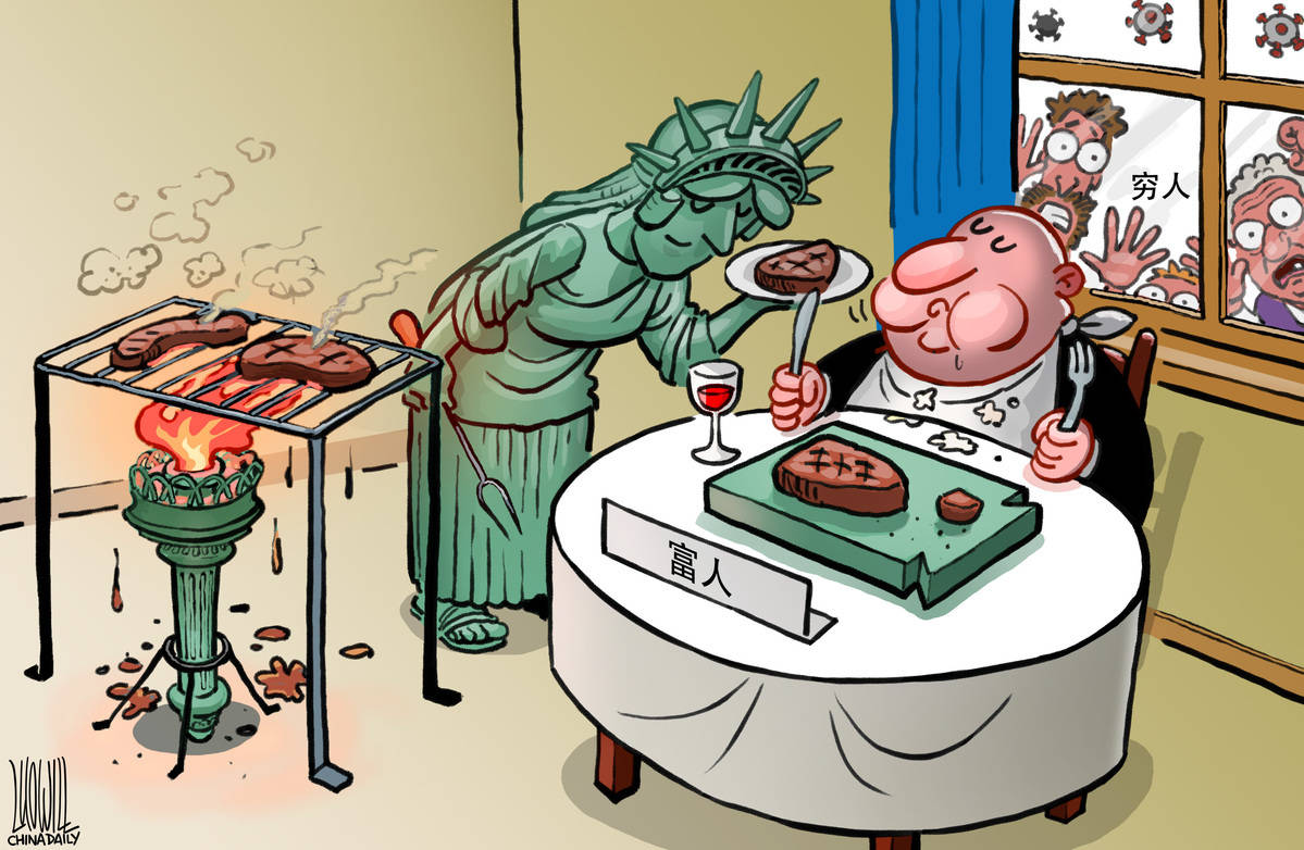 讽刺美国霸权的漫画图片