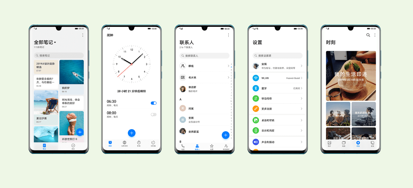 emui30(emui301兼容微信)