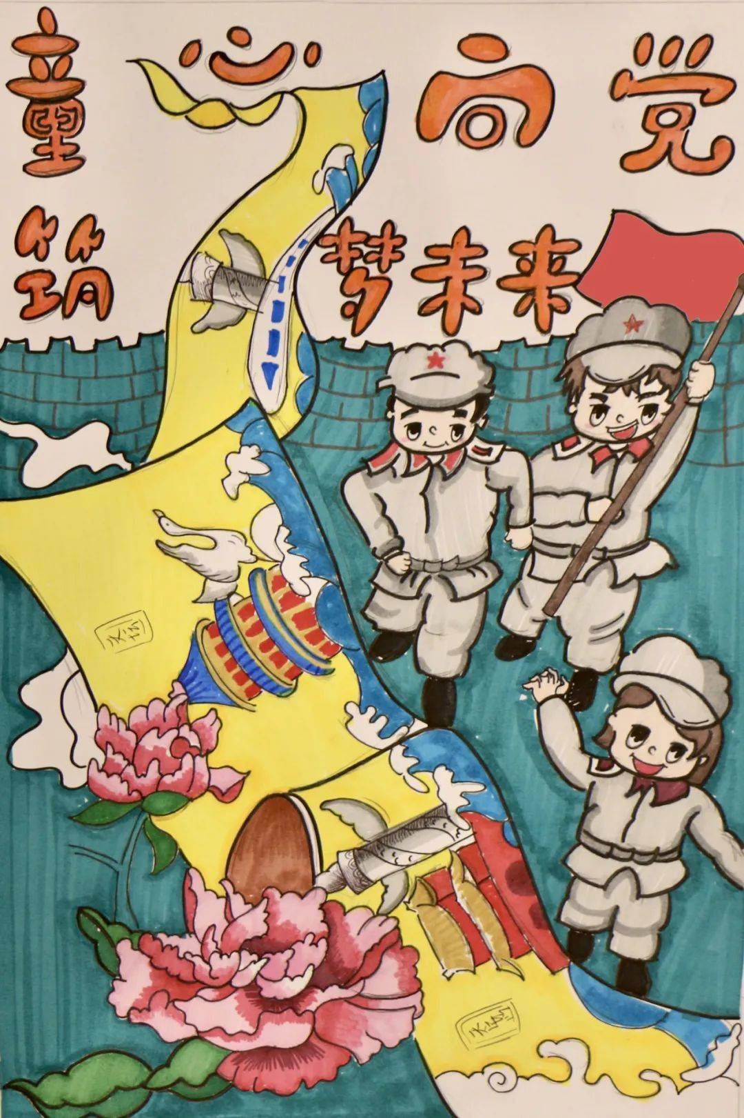 童心向党绘画金奖获得者风采展