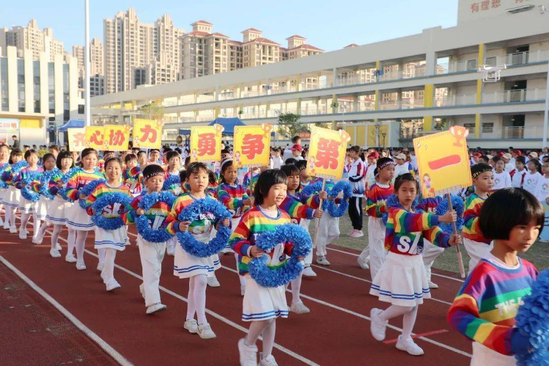 中山华附小学校区运动会入场式