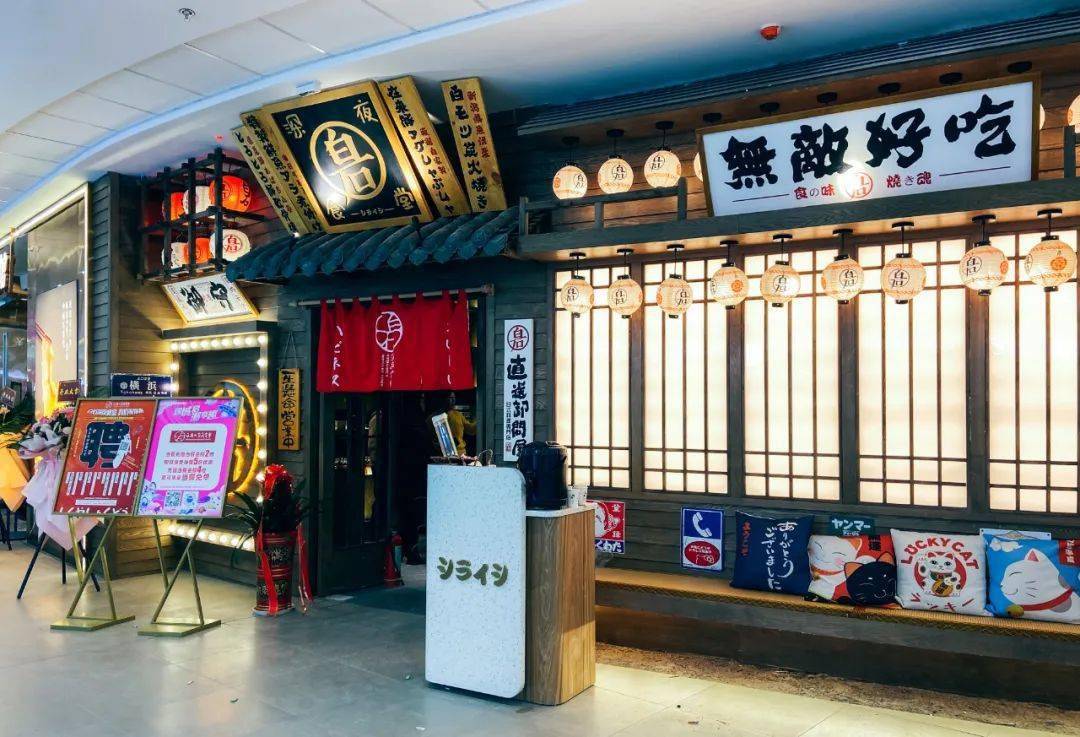 49折开吃必吃榜白石の深夜食堂空降黄石1秒带你穿越日剧排队2h也要吃