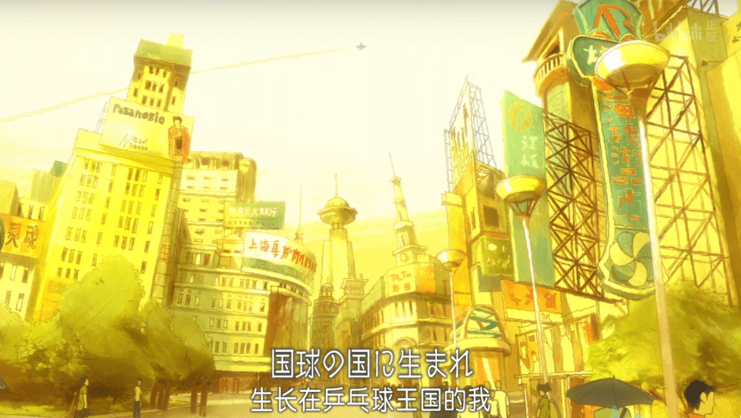 球拍|乒乓球臺才是男人最輸不起的地方