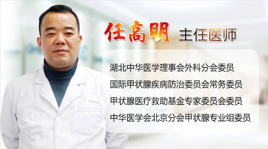 高明建议:甲状腺结节单发和多发的区别还是比较大的,一般专业的医生是