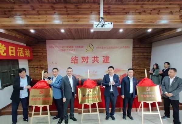 兰溪兰江街道:校地支部共建 探索乡村振兴发展新路子