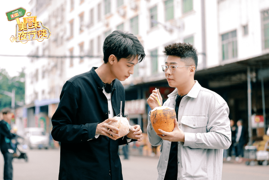 《美味夜行侠》海口站别出心裁,尹正,秦霄贤身穿cos服营业_周九良