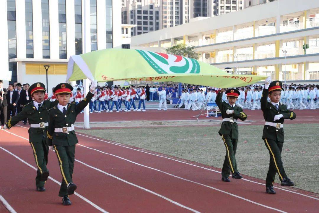 当燃不让中山华附小学校区运动会入场式
