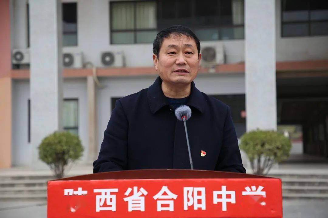 合阳中学召开高三年级期中考试总结表彰大会暨家长会