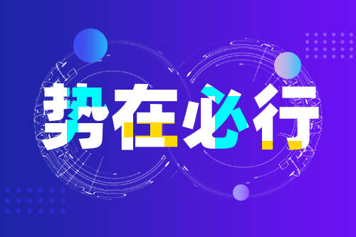 2022国考笔试成绩揭晓前,这六件事势在必行!