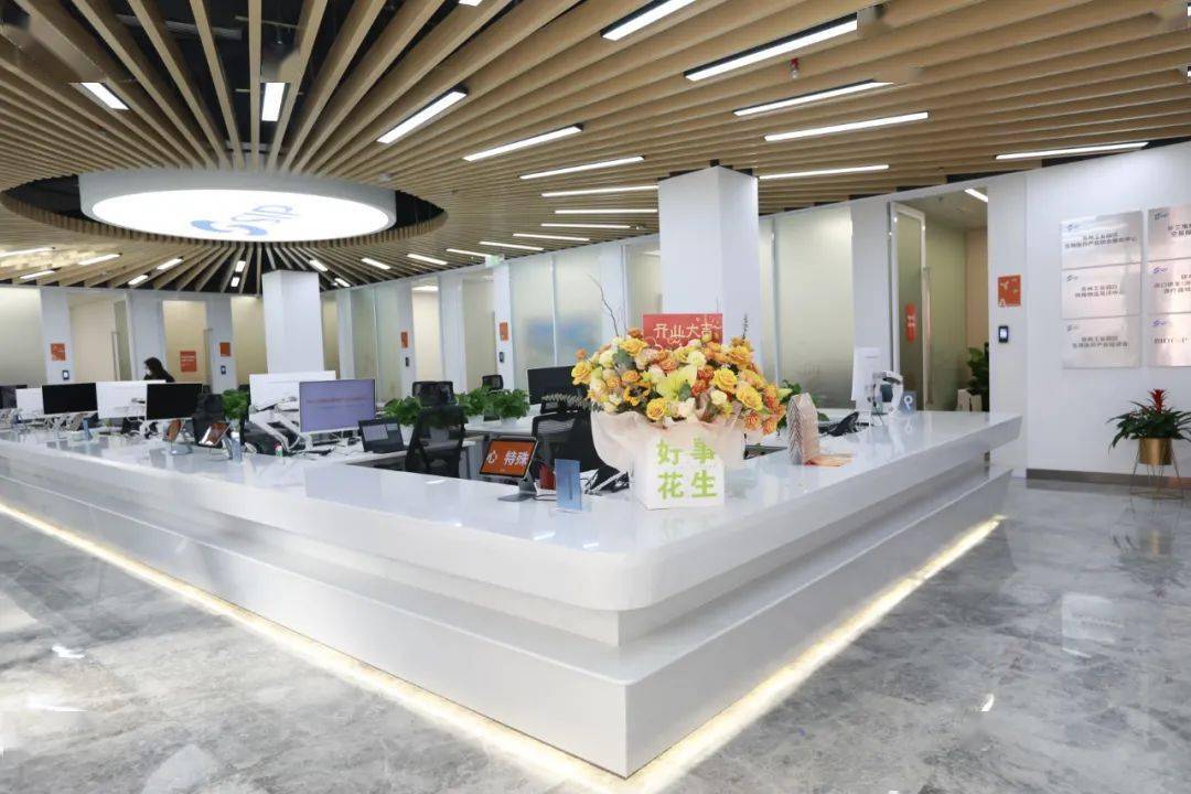 园区生物医药产业综合服务中心正式启用运营