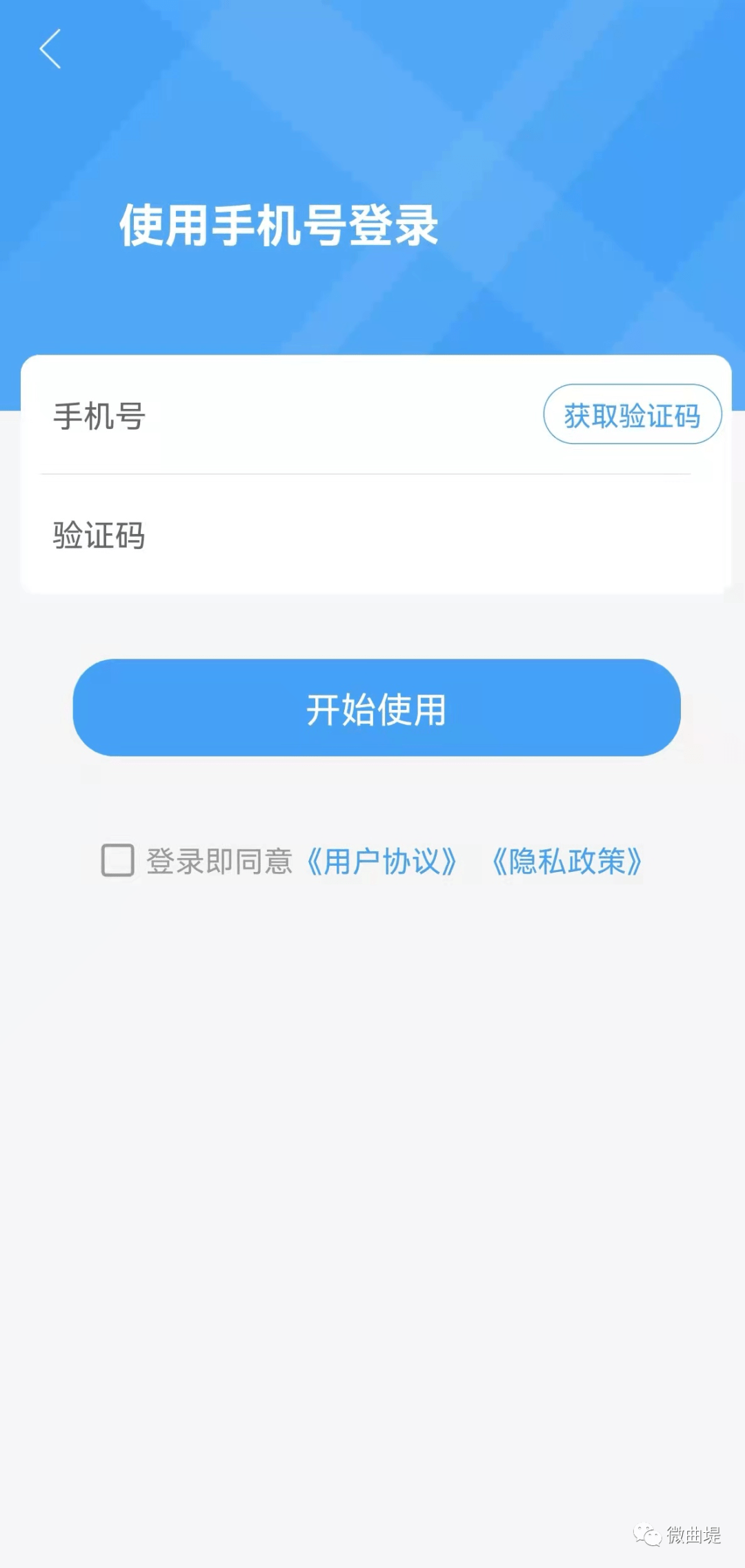 打开app登录注册下载软件安全吗