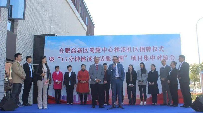 让我们来看看林溪社区是