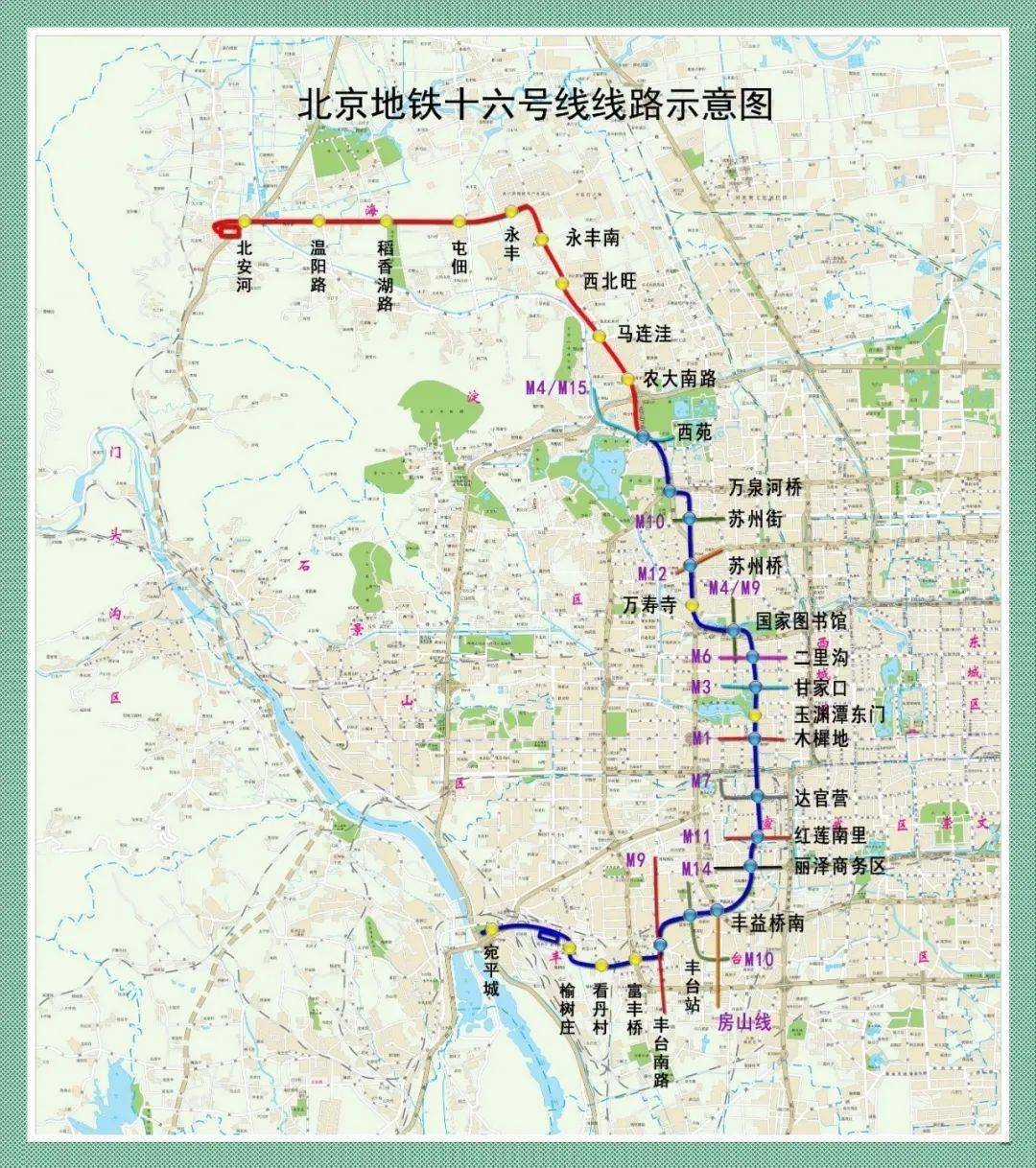 乘客|期待！“落樱缤纷”惊艳亮相地铁站，地铁16号线玉渊潭东门站年底开通！