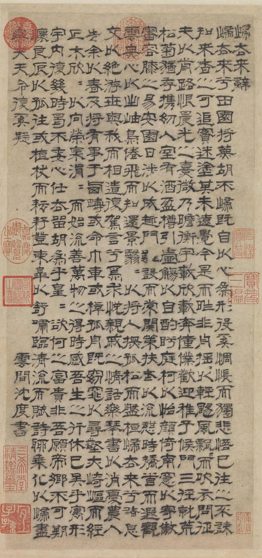 书法欣赏 | 沈度隶书《归去来辞》