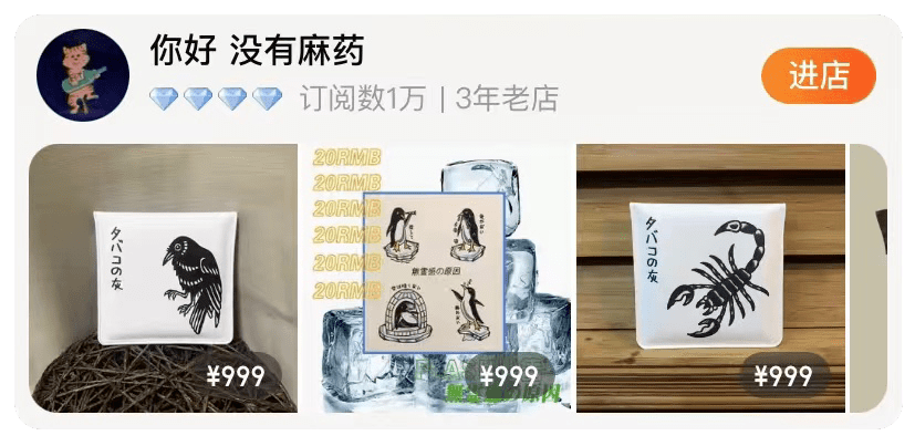 快上逛逛种草｜双十二制胜秘籍全部都总结在这儿了！