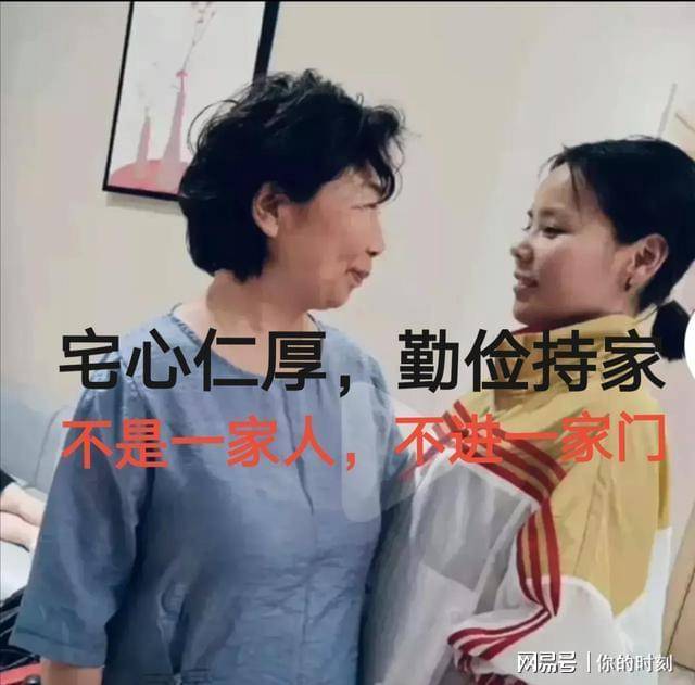 杜心枝3招稳占上风,许敏有今天这结局,都是"咎由自取"_姚策_新枝_房产