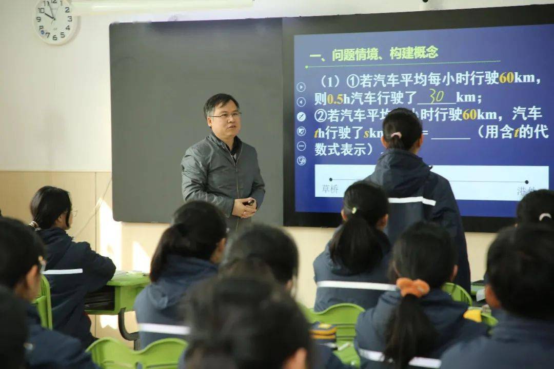 郭澄东《分式》张家港外国语学校本部 徐颖芳《勾股定理》为了深入