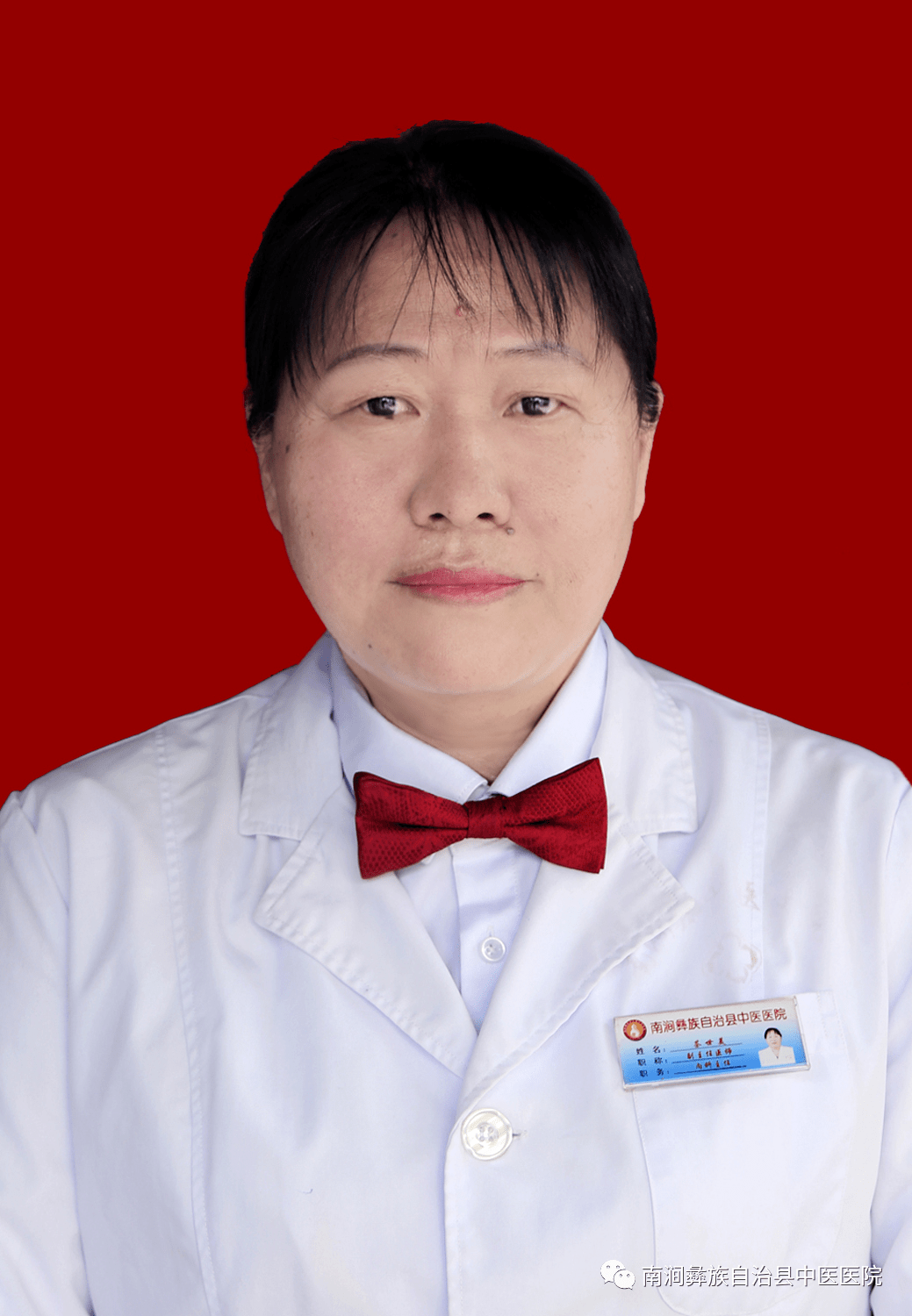 宝华镇云华村卫生室义诊通知