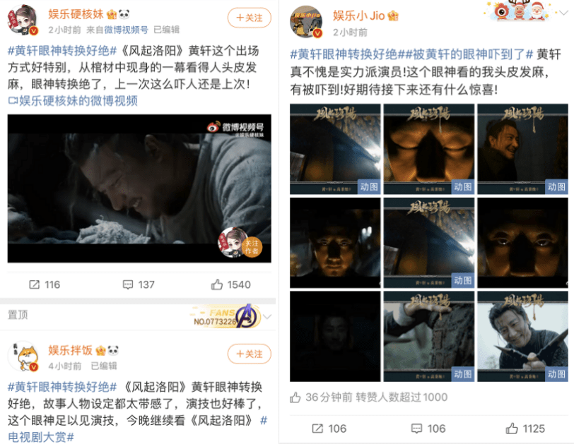 用户|《风起洛阳》打响12月追剧第一枪，爱奇艺用户感叹会员真香