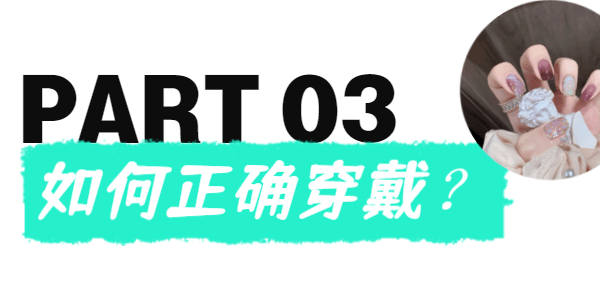 价钱均价19.9，一样价钱，你选发福奶茶还是款式无限的穿戴美甲？