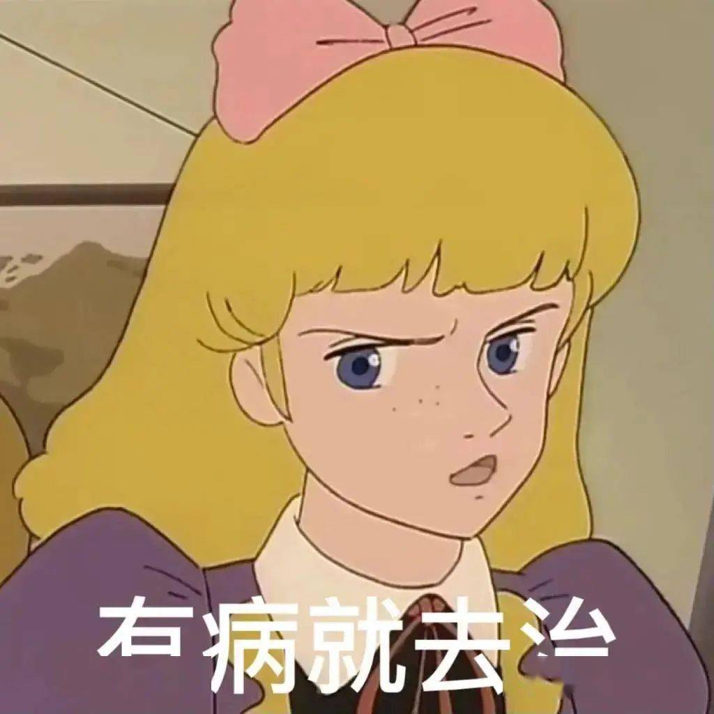 超可爱!喝饮料看戏表情包