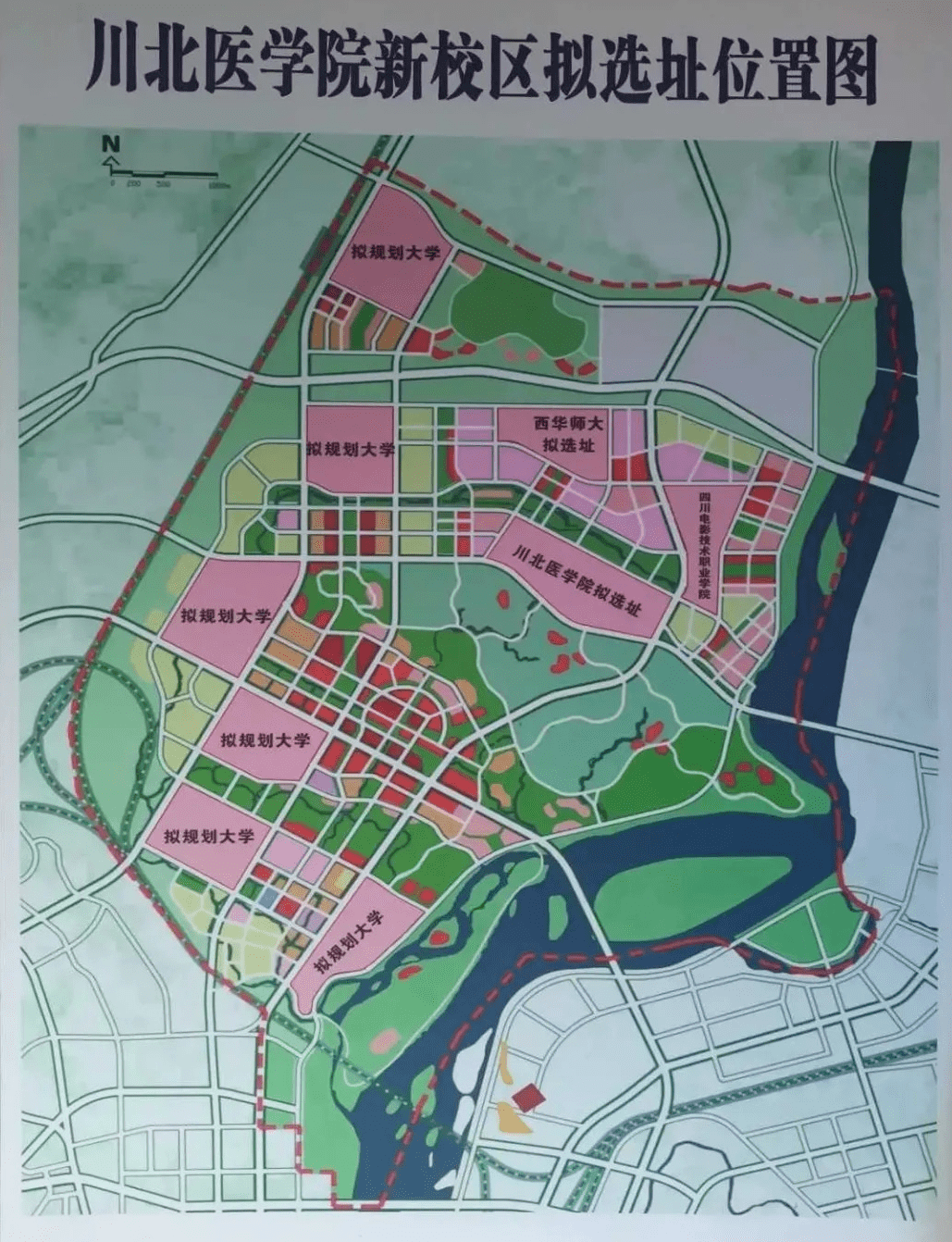 川北医学院大学城校区启动勘察设计招标_楼市_项目_南充