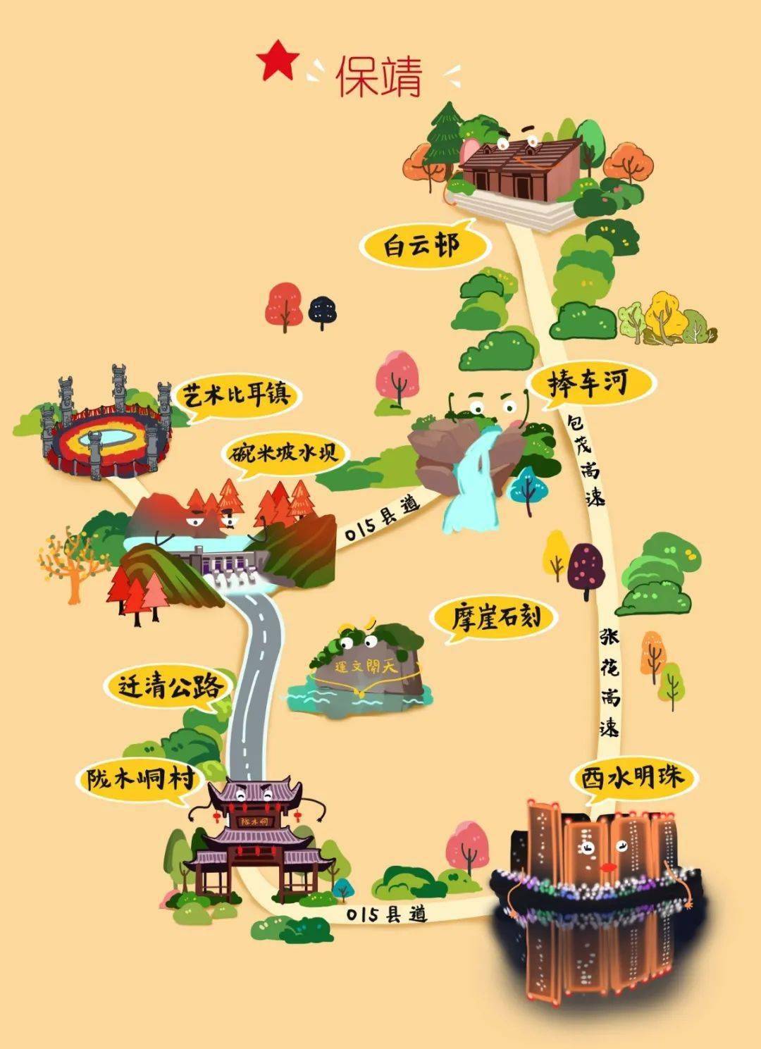 芙蓉镇_旅游业界_红石林