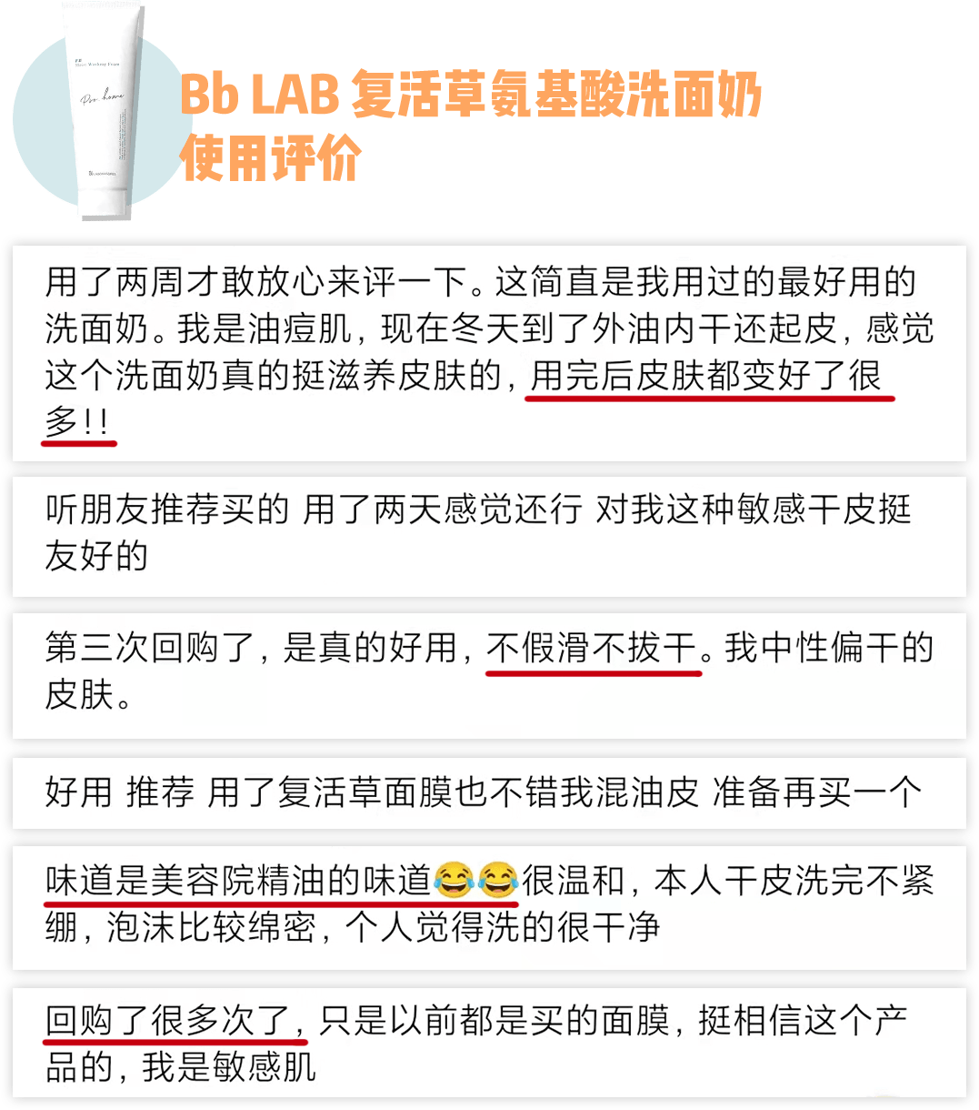 长发素颜也挡不住的美貌 怎么就被短发耽误了？