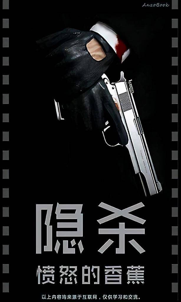 后宫小说《隐杀》女主角全解析(配图)_裴罗嘉_叶灵静_时候