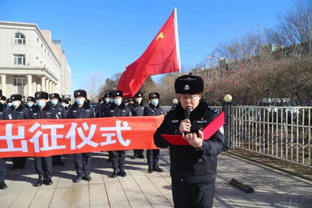 逆行战疫千里驰援丨赤峰市公安局180名警员赴满洲里支援疫情防控工作