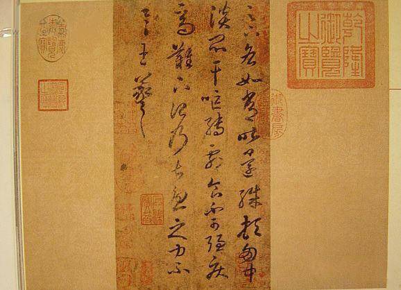 王羲之书法