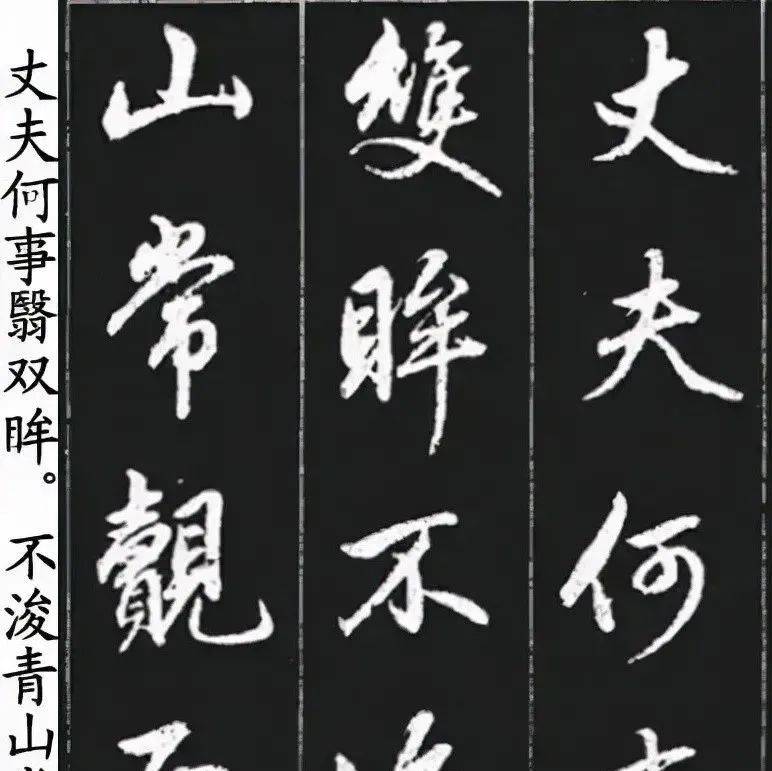 赵孟頫行书两则，美到不能自拔_书法_文敏_书画