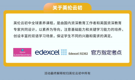 蚱蜢|牛津大学出版社：好奇心和投入量，从这两点怎样激发孩子对英语泛读的兴趣！