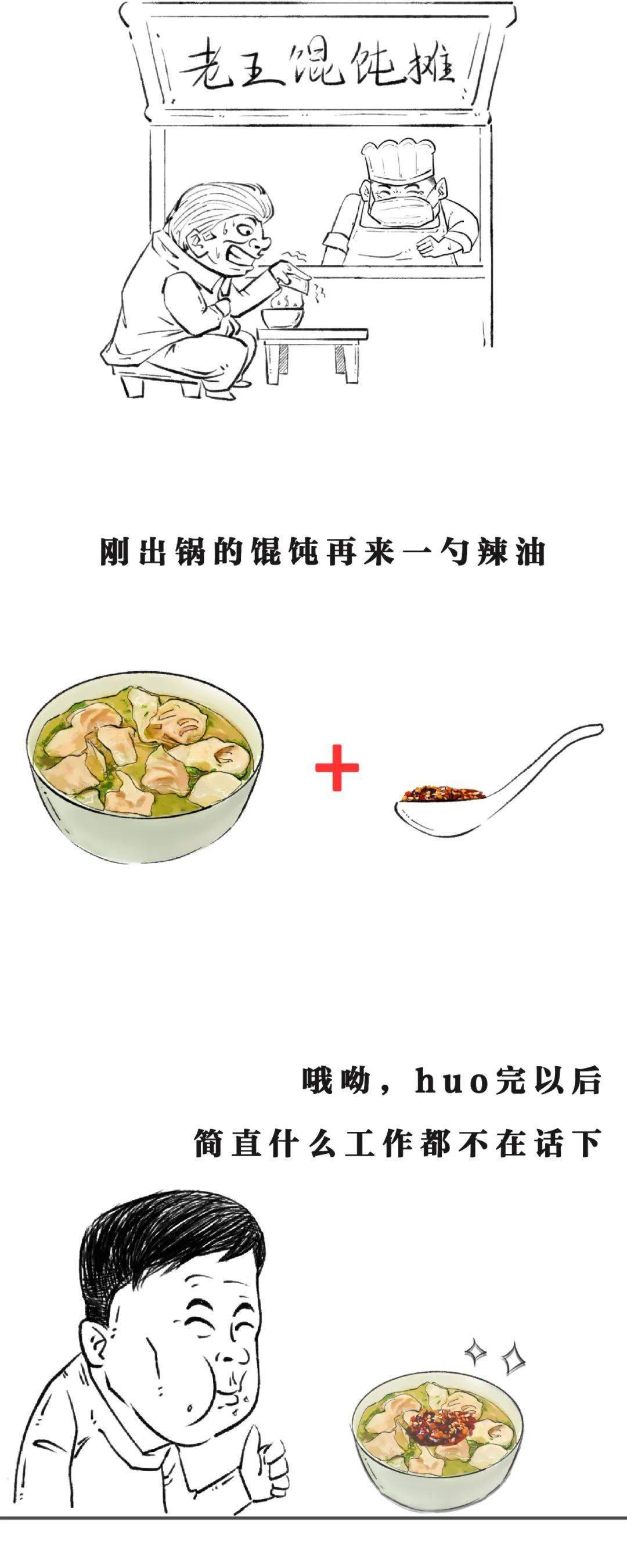 么得|南京人么得早餐?