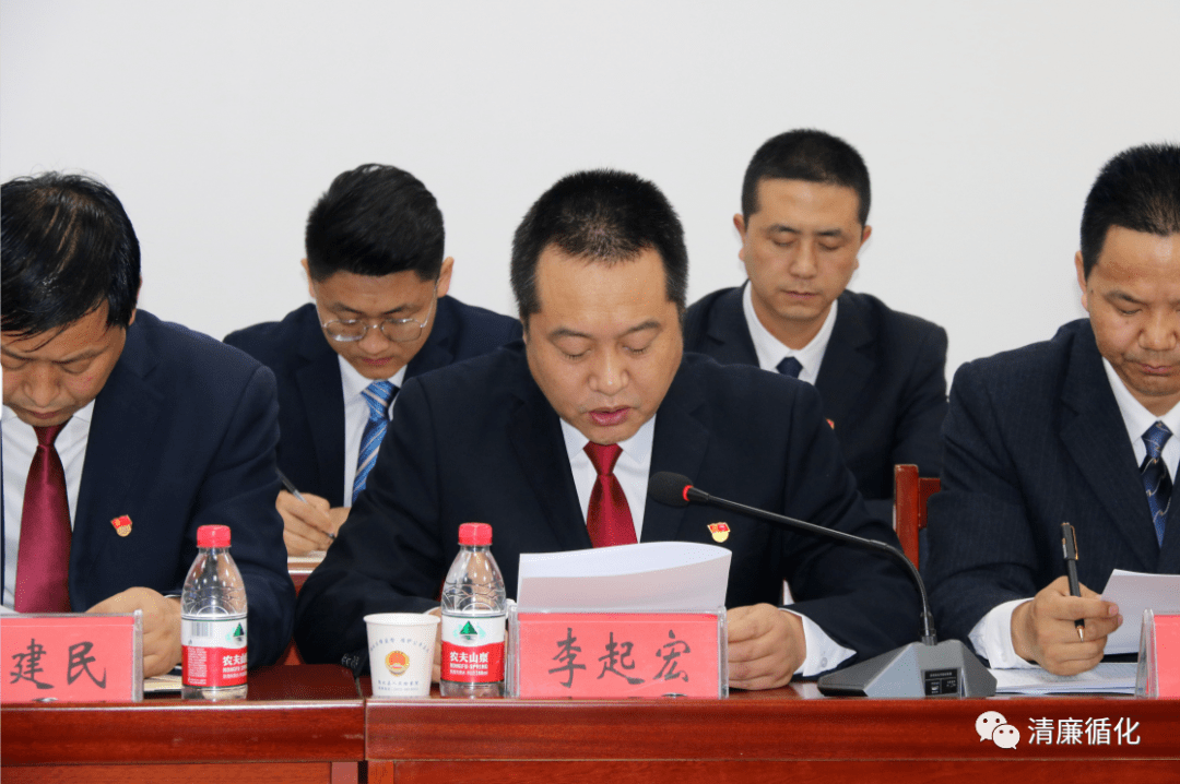 循化县纪委监委召开2021年度目标责任考核大会