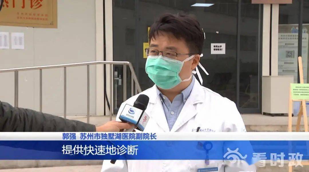 目前,独墅湖医院新的发热门诊已经在建设中,该门诊将占地2000多平米