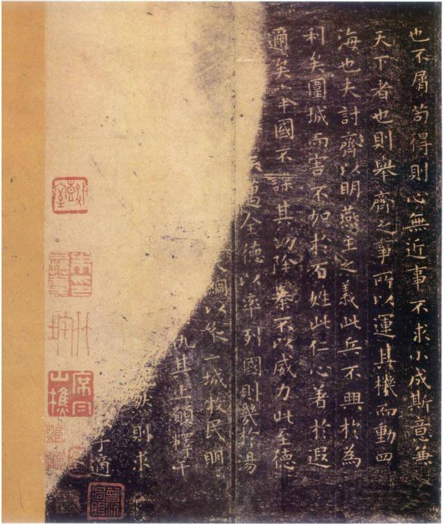 王羲之书法