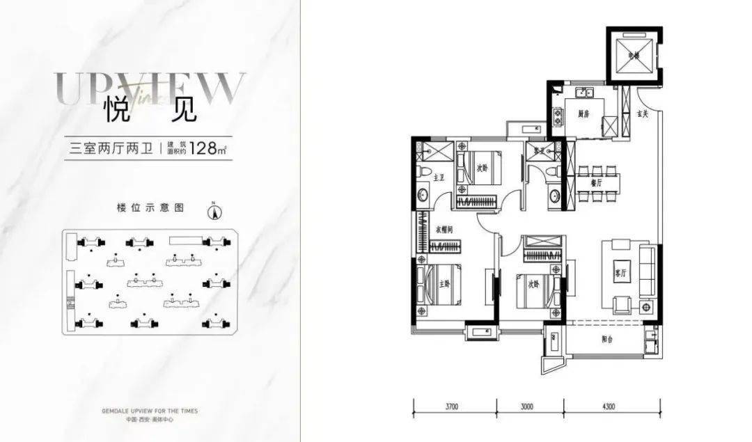 金地玖峯汇这栋楼是一栋精装小高层,户型面积108㎡,128㎡,备案均价