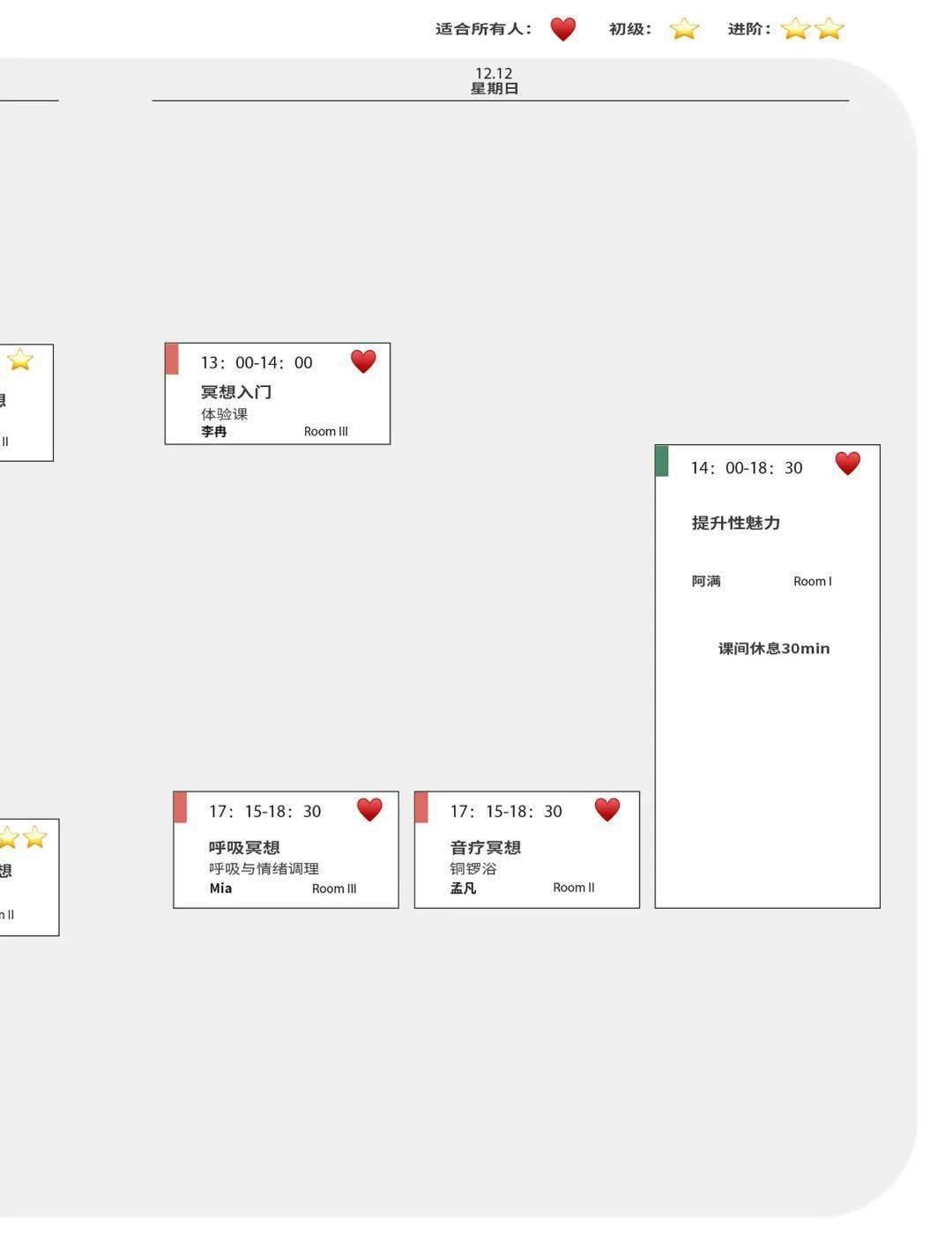 冥想|想来“不流行吃苦”的上海过周末？催眠放松、性讨论、声音疗愈...KY年终限定活动等你来玩！