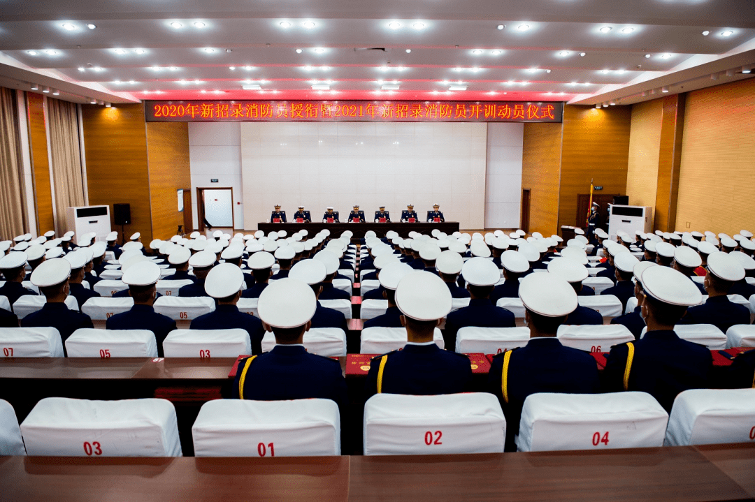宁夏消防救援总队举行2020年新招录消防员授衔暨2021年新招录消防员开