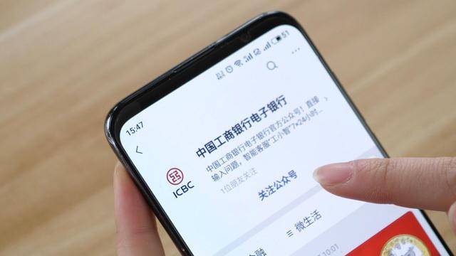 今天才知道，银行卡余额不用开通短信提醒，微信一键查看，真方便