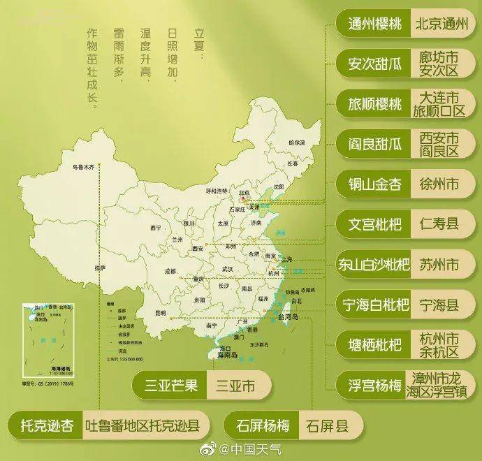全国优质农产品推荐地图出炉啦 来源 综合@徐州气象 江苏气象 中国