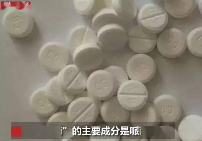 警惕这些毒品就在隐藏在我们身边令人防不胜防
